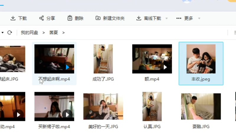 2020国剧《云端》9集全.HD1080P.国语中字截图;jsessionid=gvNR75ZgUVUnz_3BnhoThG12oece2WpTh4sUpCdG