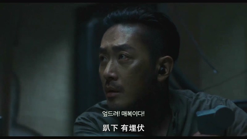 2018动作惊悚《绝地隧战》HD720P&HD1080P.韩语中字截图