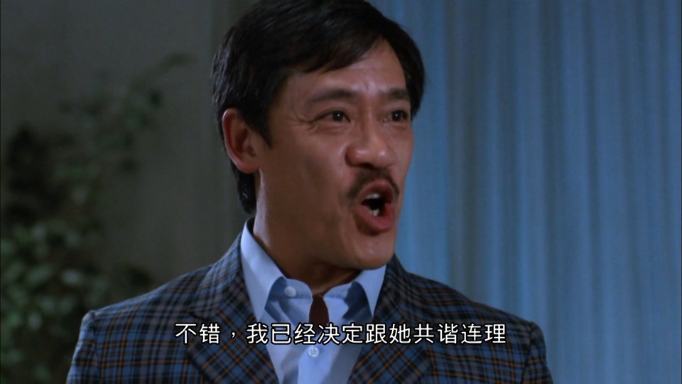1987香港喜剧恐怖《表哥到》HD1080P.高清迅雷下载
