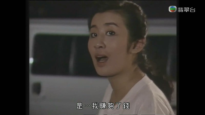 1988香港喜剧《斗气一族》更至18集.HD720P.粤语中字截图