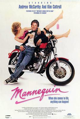 神气活现封面图