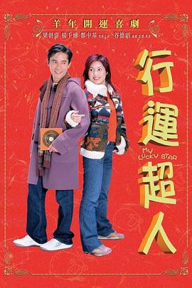 终极斗士（1992）