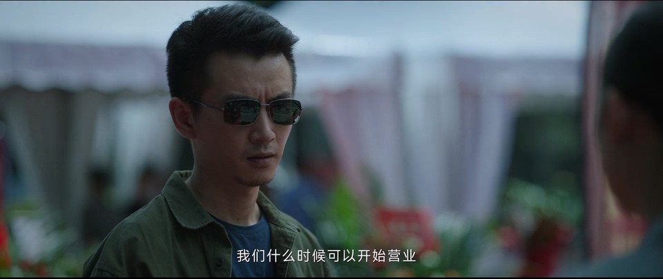 2023国剧《尘封十三载》24集全.HD1080P.国语中字截图