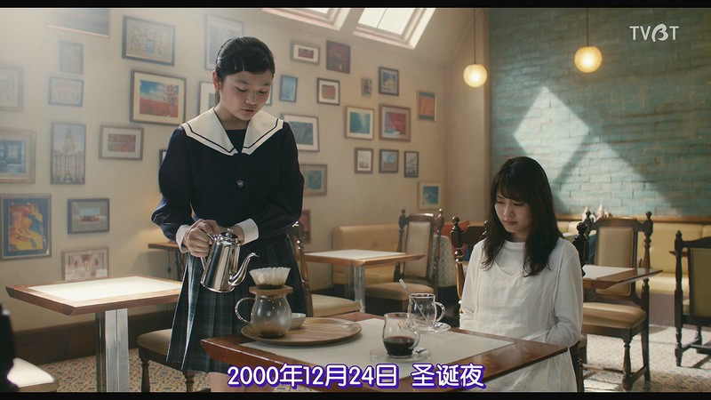 2018奇幻爱情《咖啡未冷前》HD720P.日语中字截图