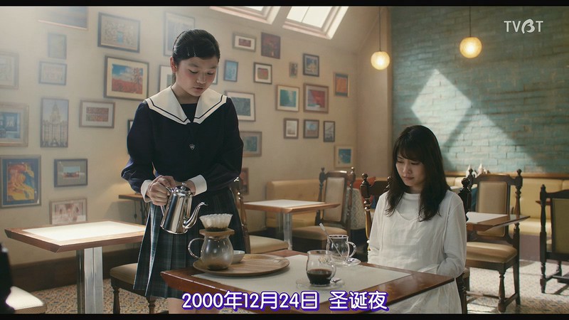 2018奇幻爱情《咖啡未冷前》HD720P.日语中字截图;jsessionid=tZR-ALZYKeEYSoO1iccGJN-9eaMcTQHxWT0F_tIK