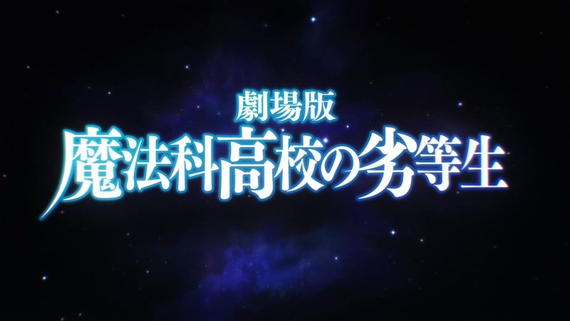 2017科幻动画《魔法科高校的劣等生》BD1080P.日语中字截图;jsessionid=LZQ51s4cacm5-EsR74syJk624CA1HlXIQtdFpvSb