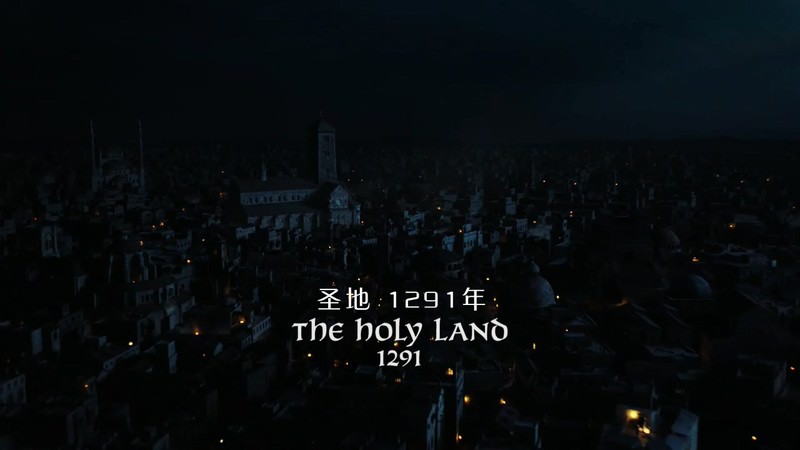 2017历史战争《骑士陨落第一季》更至10集.HD720P.英语中英双字截图