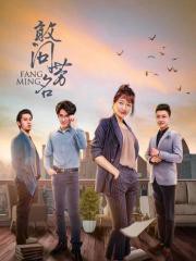 敢问芳名封面图