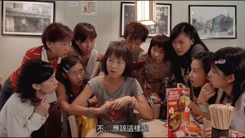 2002香港喜剧《九个女仔一只鬼》HD1080P.粤语中字截图