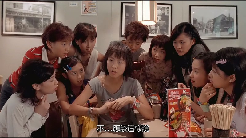 九个女仔一只鬼剧照