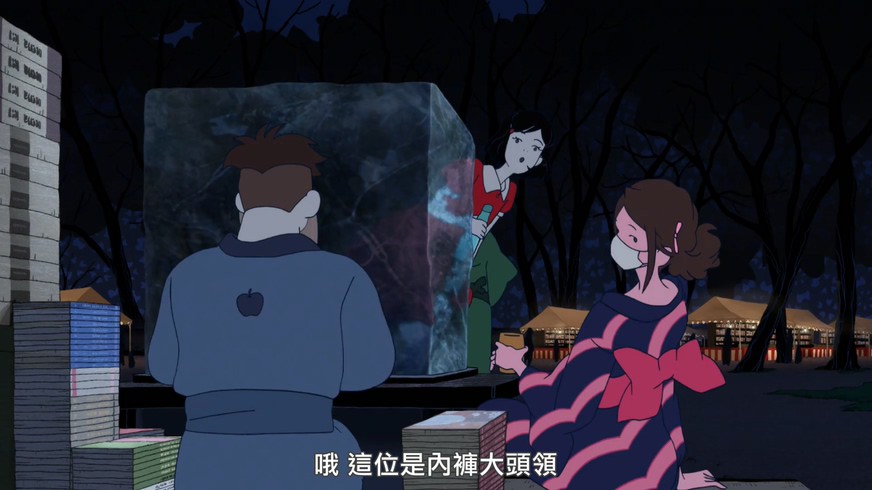 2017爱情动画《春宵苦短，少女前进吧！》BD720P.日语中字截图