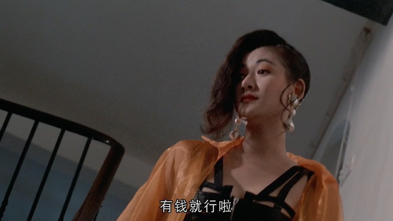 1992香港爱情《现代应召女郎》BD720P&BD1080P.国粤双语中字截图