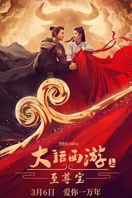 极速之王2019