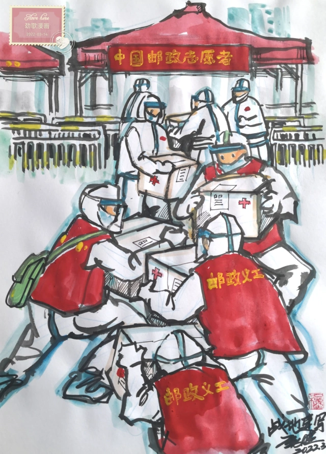 《情系万家》战地速写漫画.jpg