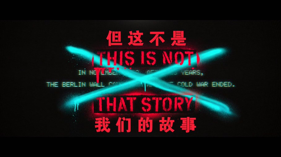 《极寒之城》2017悬疑惊悚.BD720P.特效中英双字截图