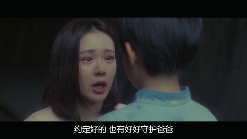 2018奇幻爱情《现在去见你》HD1080P.韩语中字截图