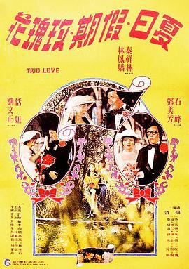 可尊重的妓女1952