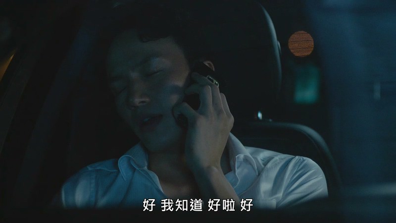 2019台湾犯罪《噬罪者》13集全.HD1080P.国语中字.无水印截图;jsessionid=YBETfS3O8vZzrWXA2ow3ynvmPfUi0WaYQQ3tjQQy