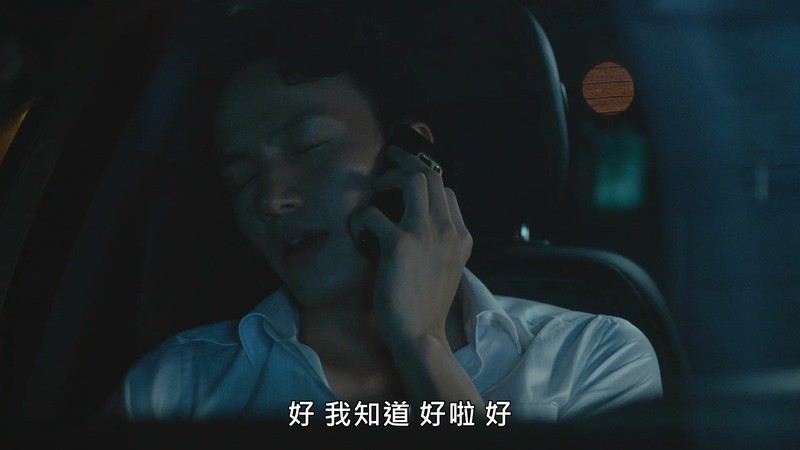 2019台湾犯罪《噬罪者》13集全.HD1080P.国语中字.无水印截图;jsessionid=961WqAMvq0y1N2ELNkSg8wUVzmUv1gj-HGCYGEGH