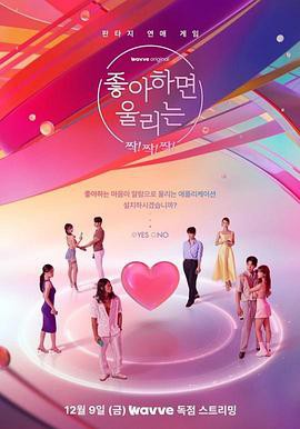 喜欢的话请响铃封面图