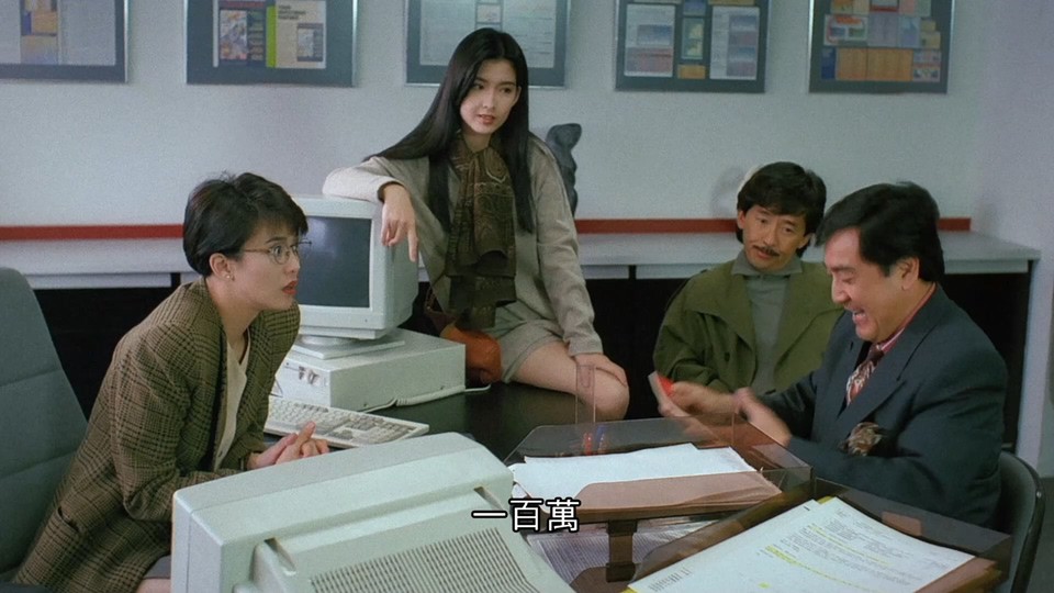 1992香港喜剧《三人做世界》BD720P&BD1080P.国粤双语中字截图