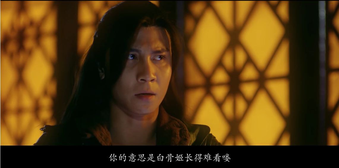 《魔游纪2：异乡奇遇》2017国产奇幻.HD1080P.国语中字截图
