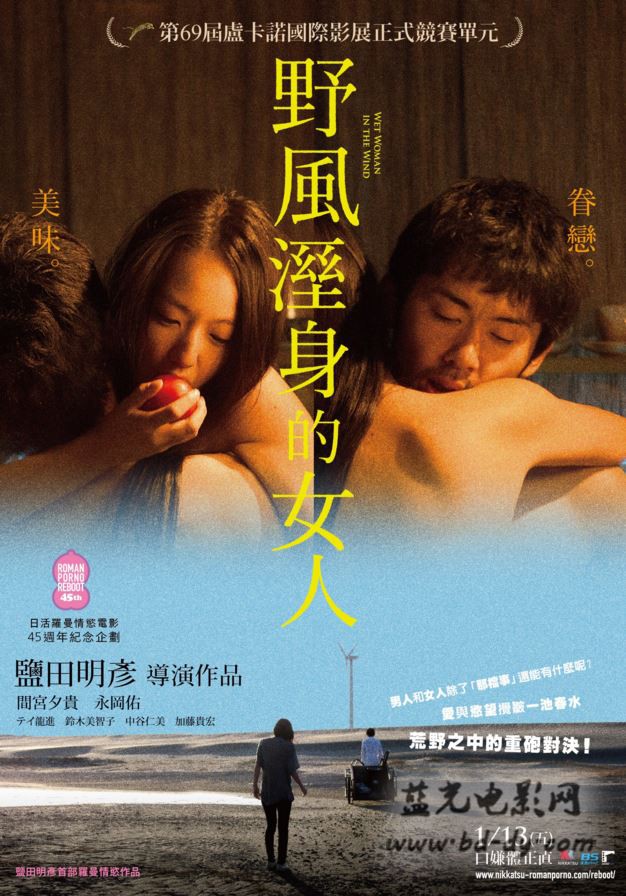 霓虹宝典1995