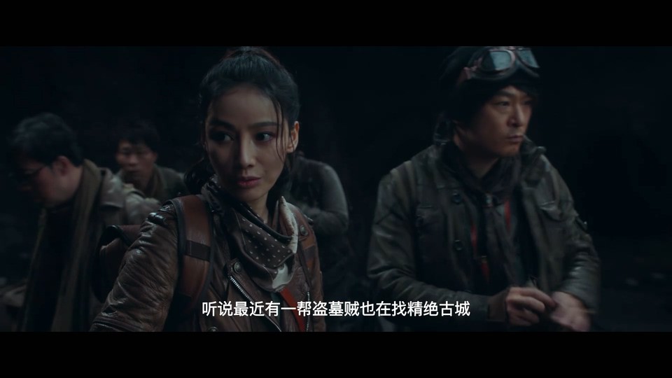 2022国产剧情《鬼吹灯之精绝古城》HD1080P 迅雷下载