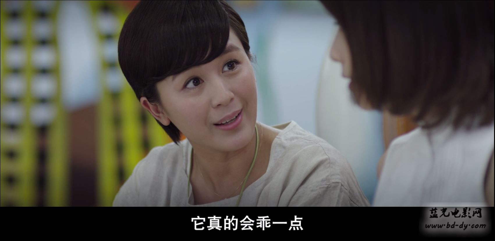 《分手再说我爱你》2015喜剧爱情.BD720P.国粤双语.高清中字截图;jsessionid=2HqovW8qJcOgtIYIzMv34A61x4eR__v6xW3cDt4r