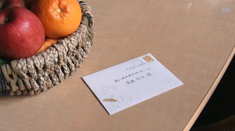 2018日本剧情《送行》HD720P.日语中字截图