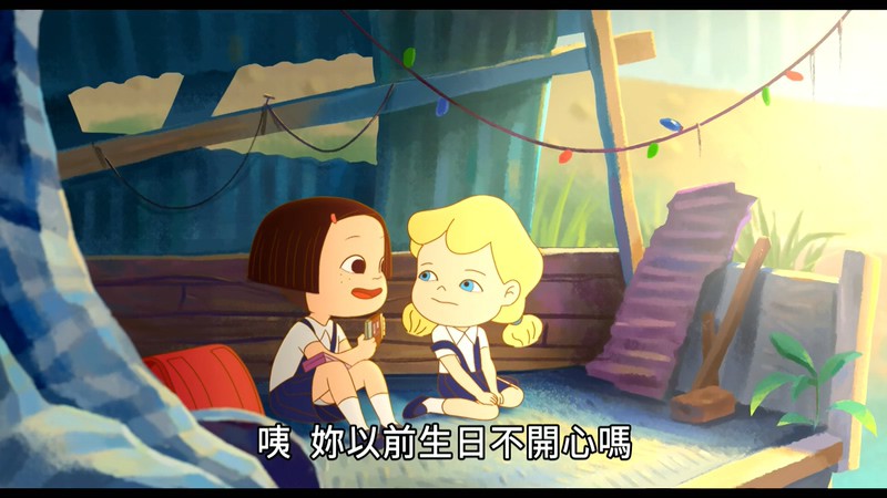 2017台湾动画《幸福路上》HD720P.国语中字截图