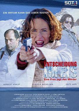 雪夜生机封面图