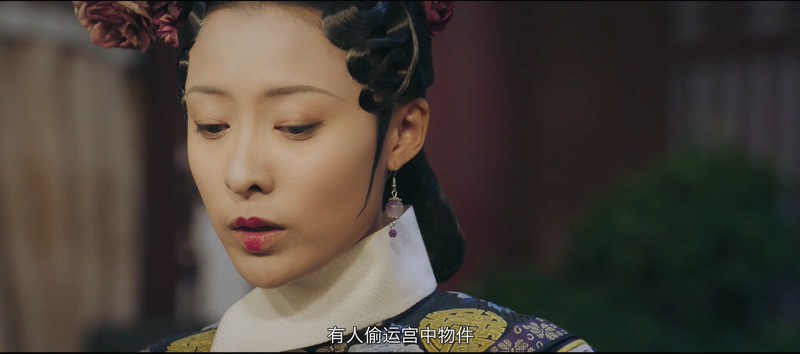 2019古装悬疑《紫禁秘录》HD1080P.国语中字截图