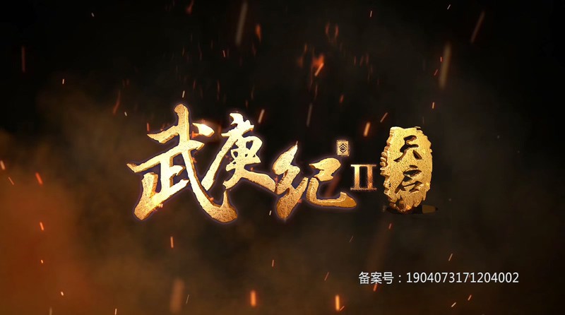 2017奇幻动画《武庚纪第二季》42集全.HD1080P.国语中字截图;jsessionid=ZfLPUwPzF7Z-kgIsPkSz8N75YCMRq9TPi1o6aT-V