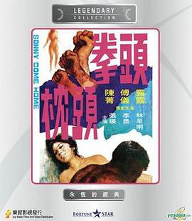 拳头枕头封面图