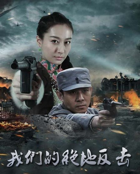 我叫赵红花封面图