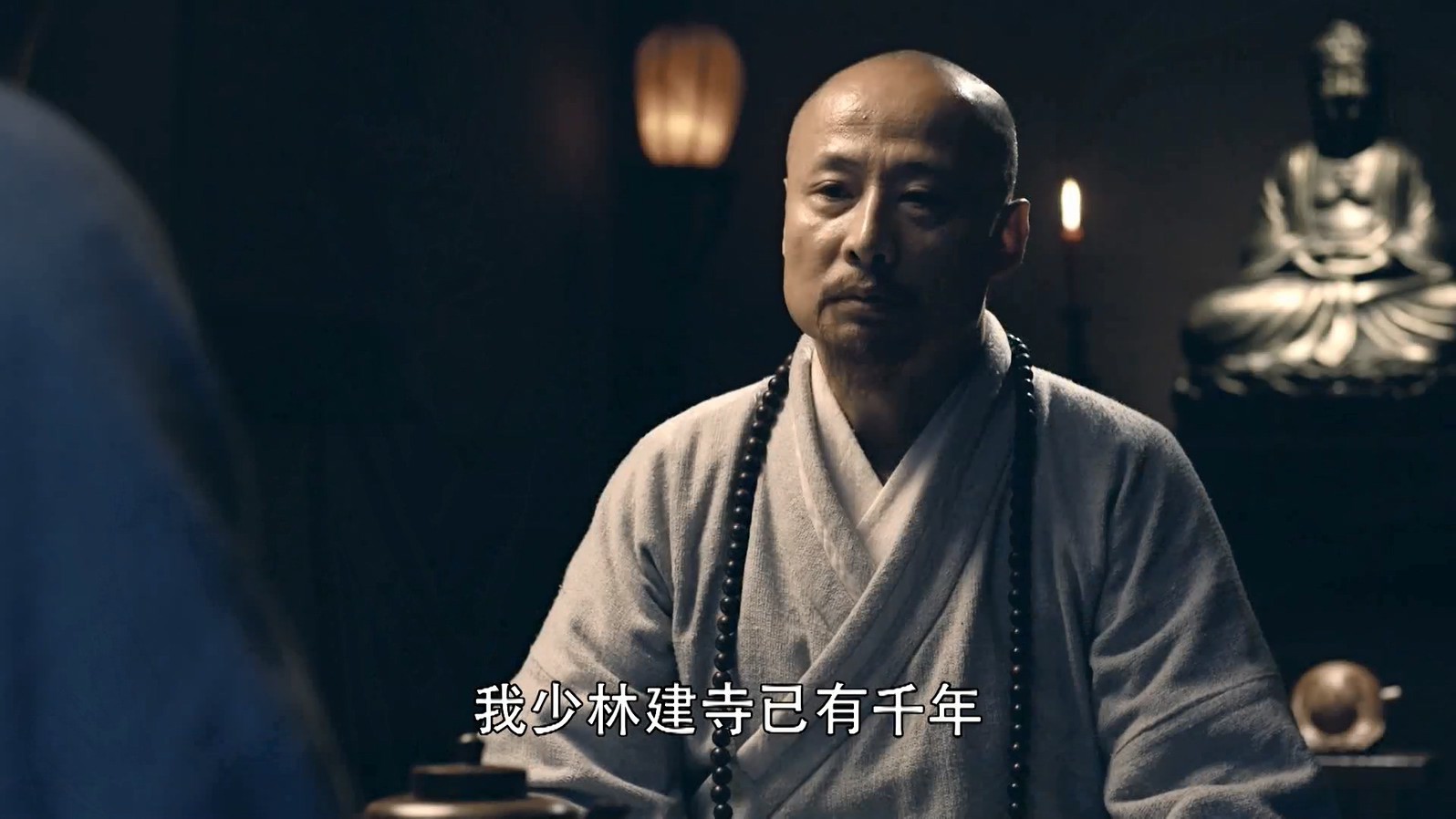 《少林问道》38集全.2017古装剧情.HD1080P.国语中字截图