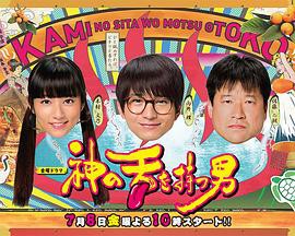 拥有神之舌的男子封面图