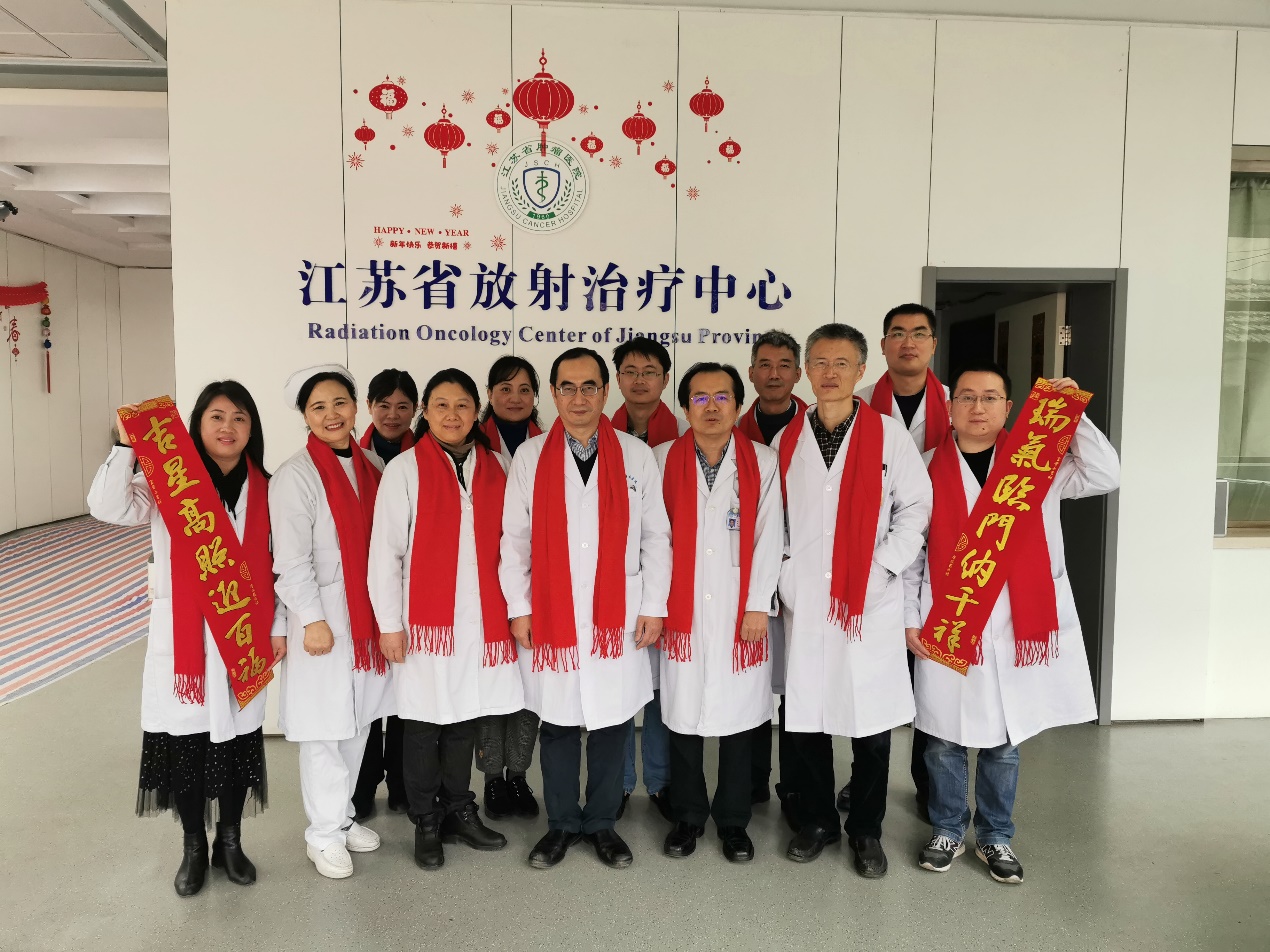 江苏省肿瘤医院