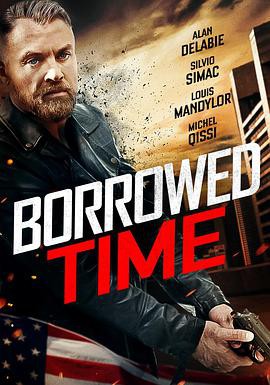 逆时杀手封面图