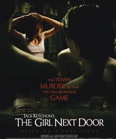 邻家女孩(2007)封面图