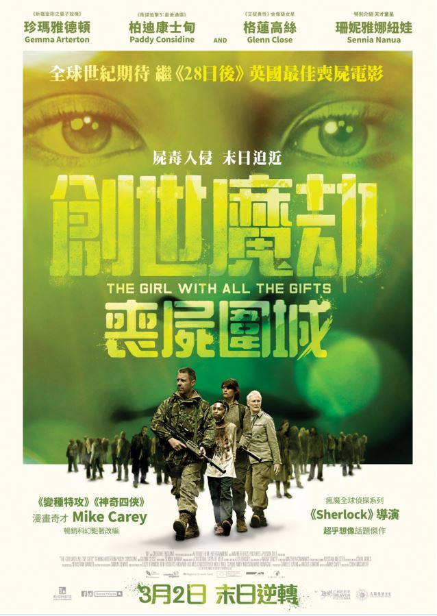 恋爱无限谱2008