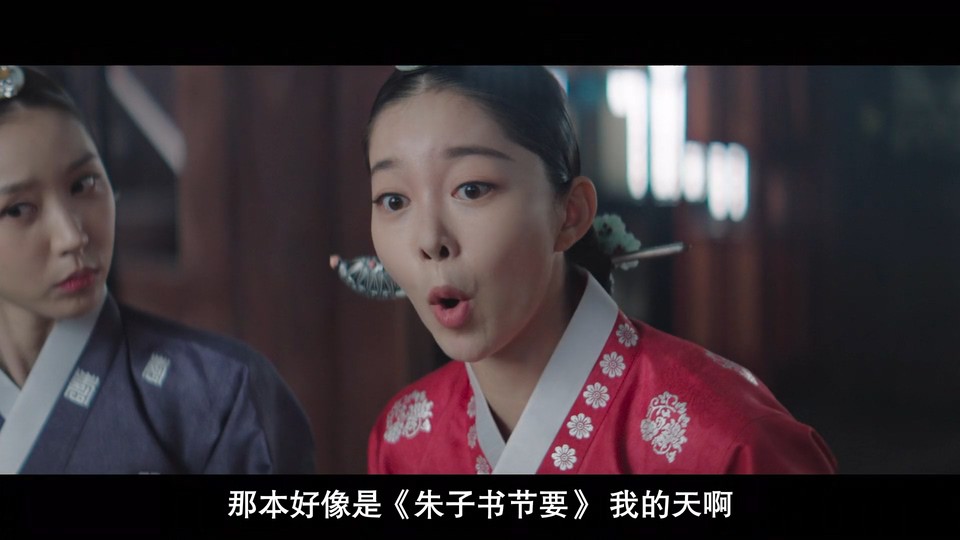 2022韩剧《王后伞下》16集全.HD1080P.韩语中字截图;jsessionid=R3W9XbRruPbrTSTtnq6skfw7TEzKn2gBPAbQB6W8