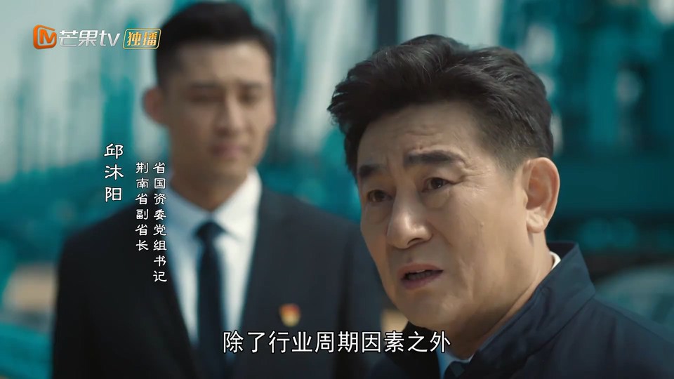 2022国剧《麓山之歌》更至36集.HD1080P.国语中字截图;jsessionid=2iiIsvSSwwo3XGZxBeGOF3d5sSuSfkow86-9CUzA