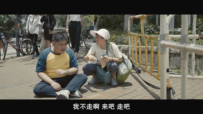 [BD-MP4] 非同凡响 / Distinction / 非同凡響 (2018)截图;jsessionid=n7yq4rqTlm3ytT1I_2MWmPvYCWO9lQY02e49hhDD