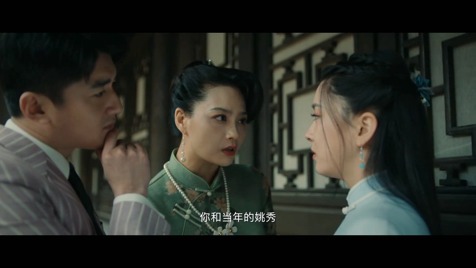 2023国产悬疑《孤山诡事》HD1080P.国语中字截图