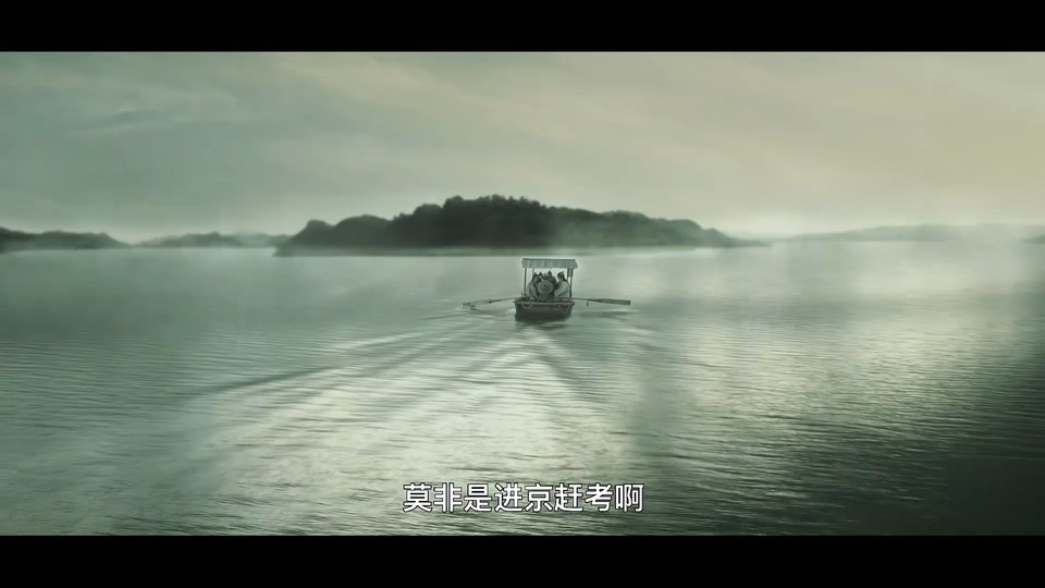 2022国剧《新少年包拯》28集全.HD1080P.国语中字截图