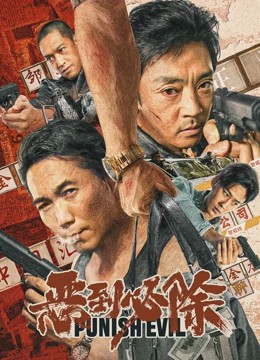 初恋在巴黎2006