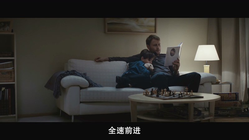 2019德国剧情《头痛欲裂》HD1080P.德语中字截图
