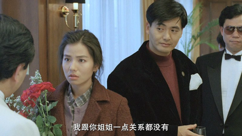 [BD-MP4] 伴我闯天涯 / Wild Search (1989)截图